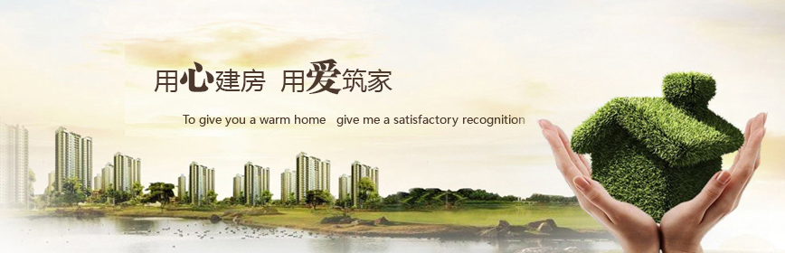 武漢百步亭花園物業管理有限公司